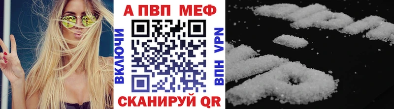 наркота  Кущёвская  A PVP кристаллы 