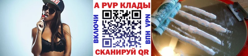 Alpha PVP мука Кущёвская