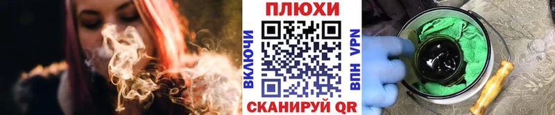 ГАШИШ хэш Кущёвская