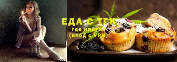 spice Балахна
