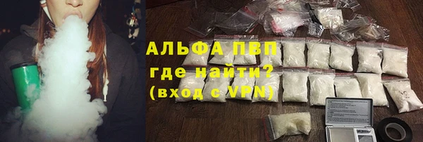 spice Балахна