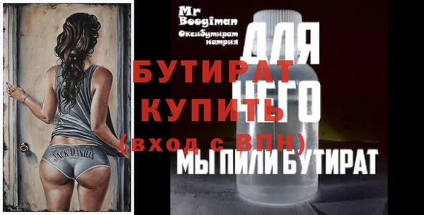spice Балахна