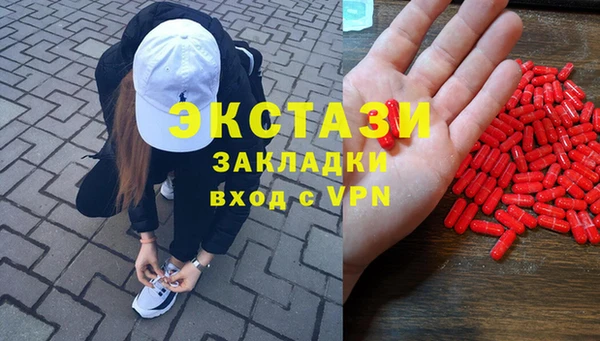 spice Балахна