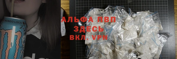 а пвп мука Балабаново