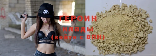 spice Балахна