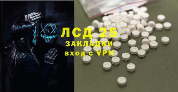 а пвп мука Балабаново