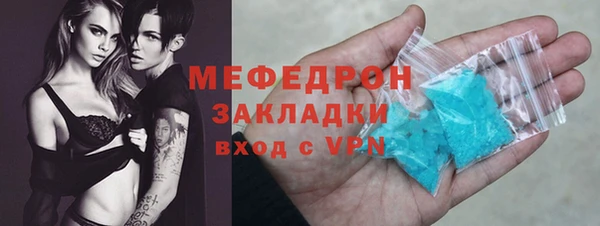 а пвп мука Балабаново