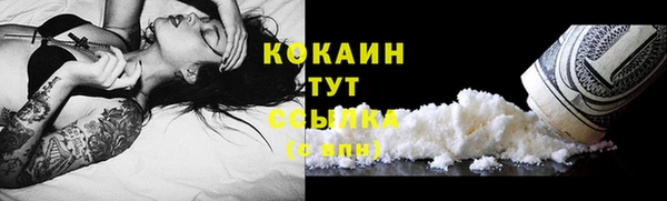 spice Балахна