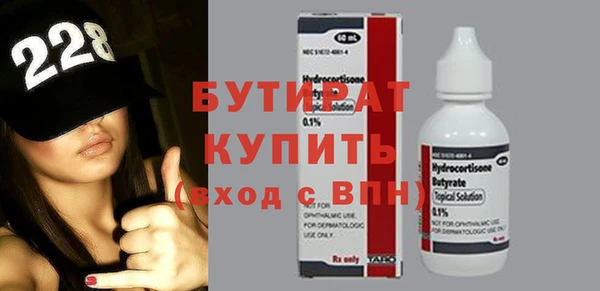 мефедрон VHQ Баксан