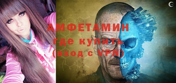 spice Балахна