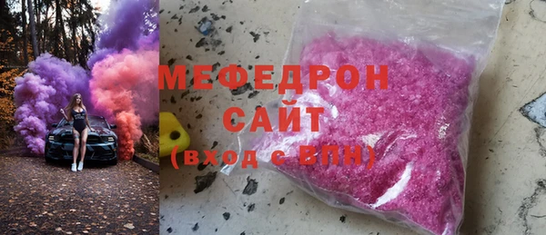 мефедрон VHQ Баксан