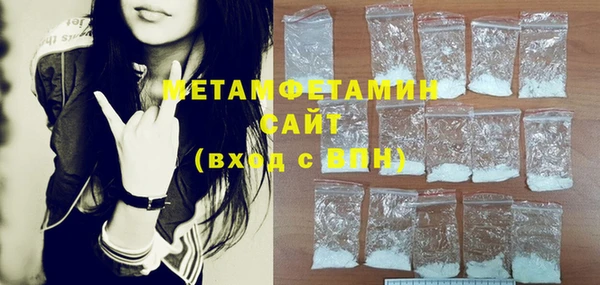 мефедрон VHQ Баксан