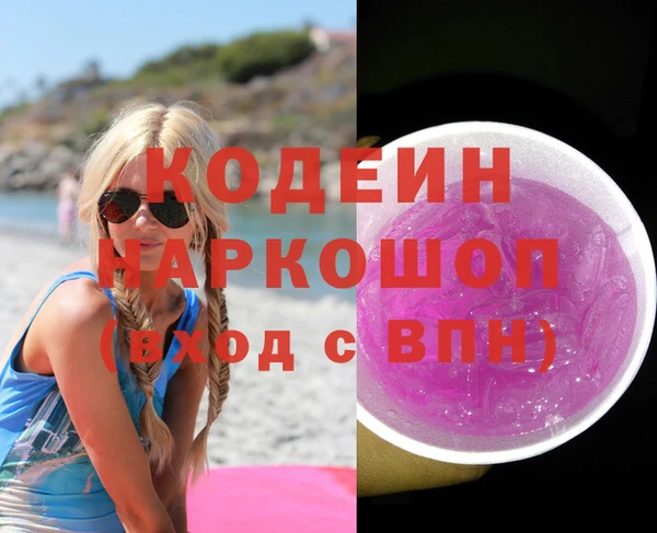 spice Балахна