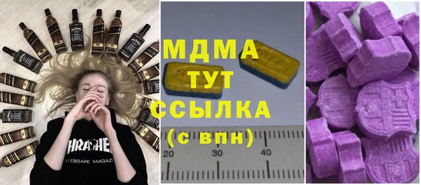 spice Балахна