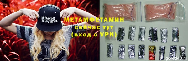 а пвп мука Балабаново