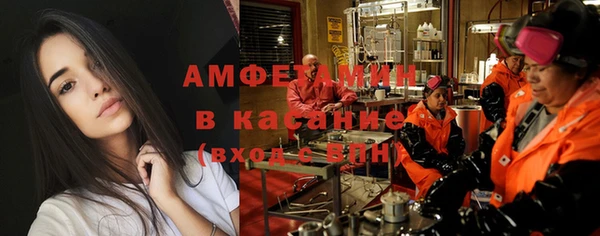 spice Балахна