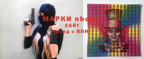 а пвп мука Балабаново