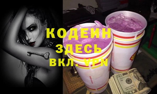 мефедрон VHQ Баксан
