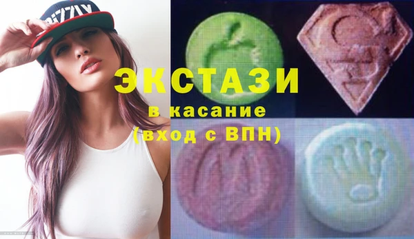 spice Балахна