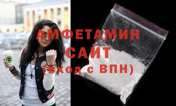 мефедрон VHQ Баксан