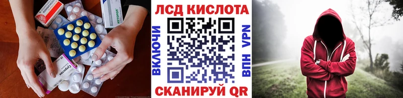 LSD-25 экстази ecstasy  Кущёвская 