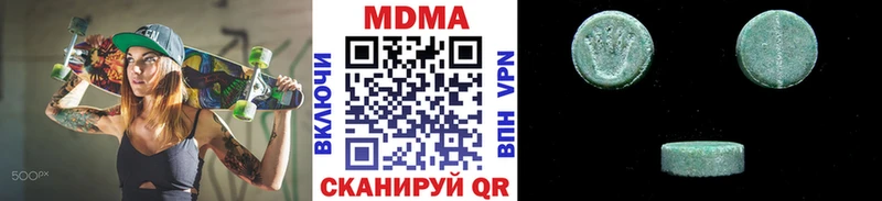 купить закладку  omg сайт  MDMA Molly  Кущёвская 