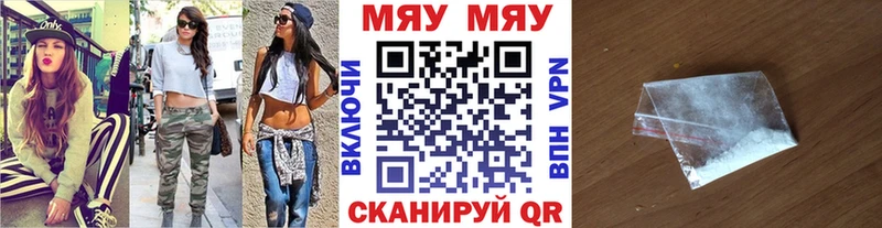 Мефедрон VHQ  мега ССЫЛКА  Кущёвская  купить наркотики цена 